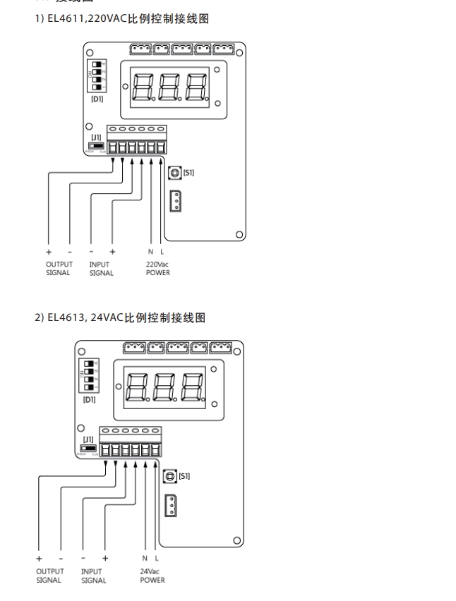 EL4600电动执行器接线图