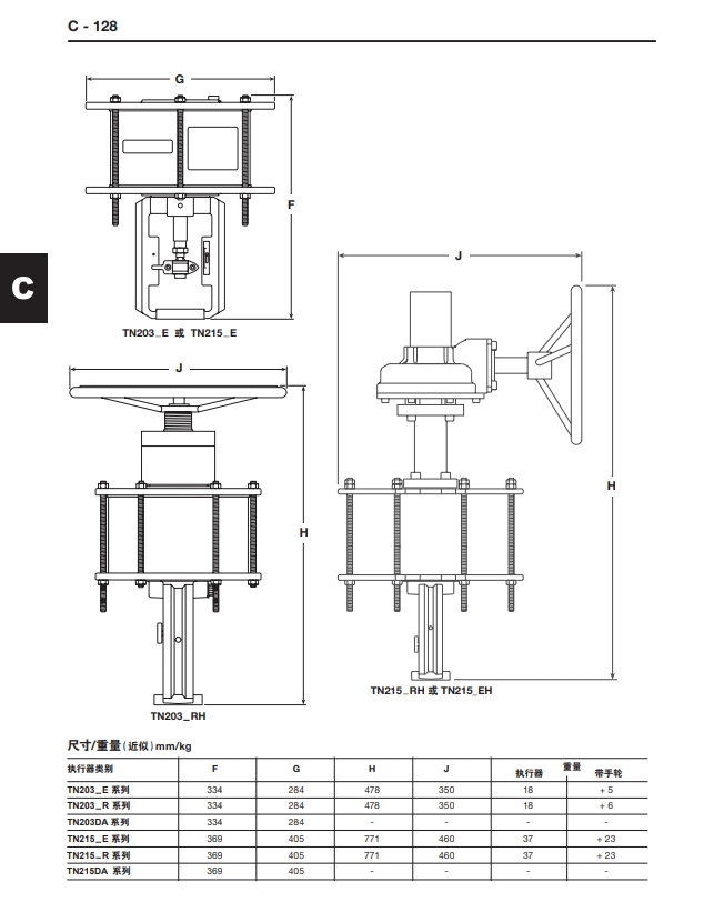 TN2000气缸式气动执行器结构图，尺寸重量