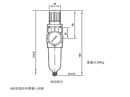 FR20A自动排水型高效压缩空气过滤/调节器结构图 FR20A自动排水型高效压缩空气过滤/调节器结构图