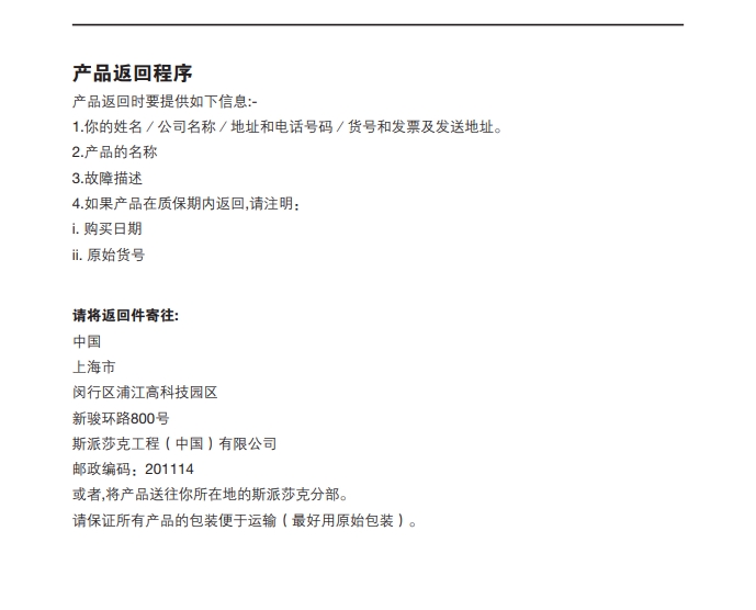 棋牌平台ep500定位器备件