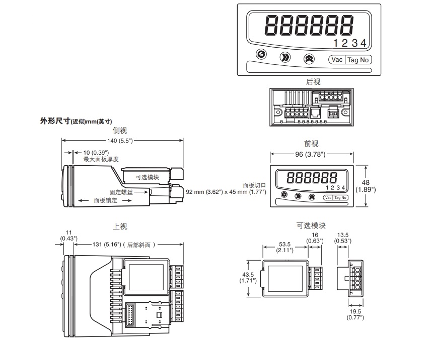 棋牌平台M750显示器外形尺寸