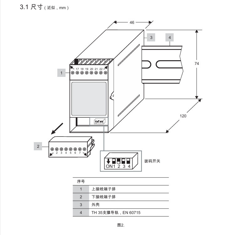 棋牌平台LCS1350液位开关安装尺寸