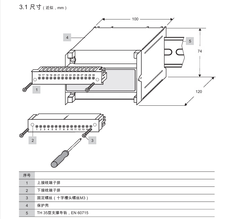 棋牌平台LCS3050单探头低液位开关安装尺寸